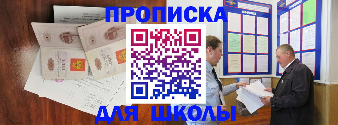 форма 3 в Невеле